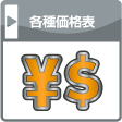 �e�퉿�i�\